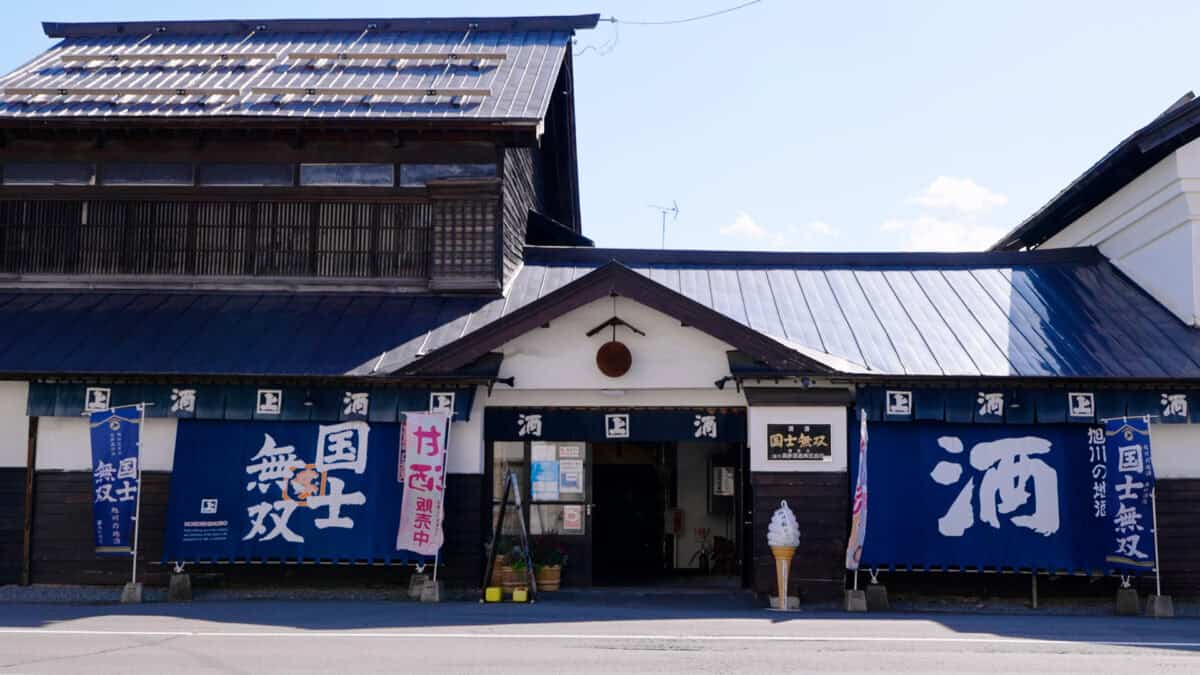Takasago Sake Brewery