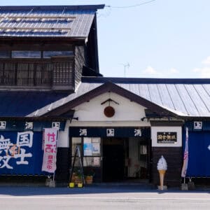 Takasago Sake Brewery